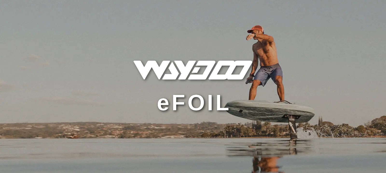 eFoil